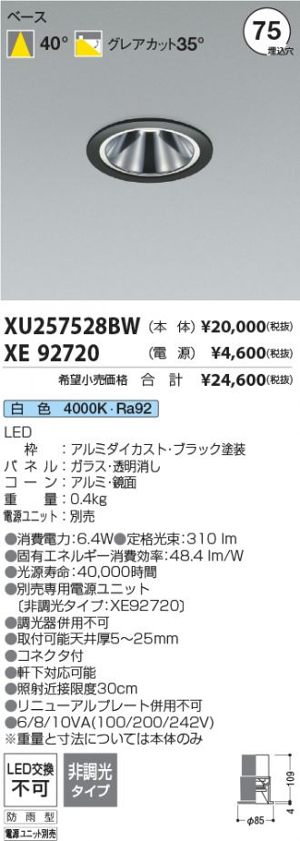 XU257528BW-XE92720