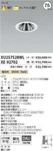 XU257528W...