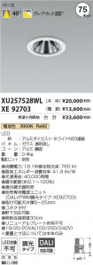 XU257528W...