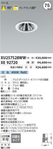 XU257528W...