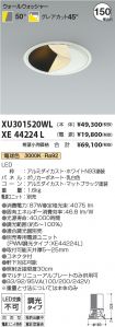 XU301520W...