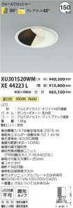 XU301520WM