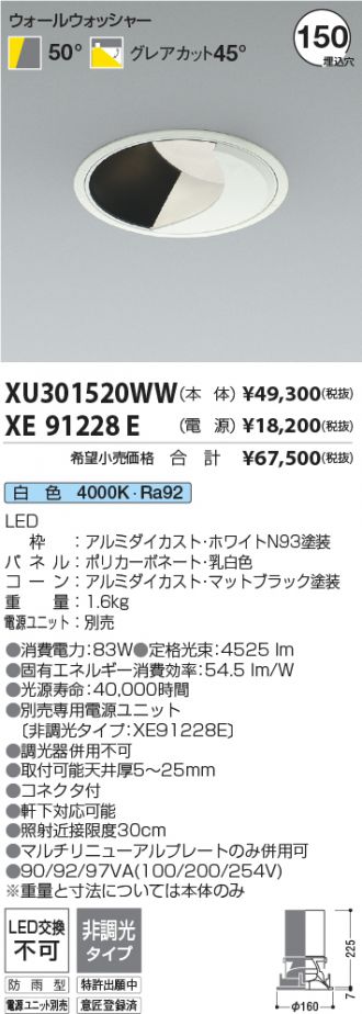 XU301520WW-XE91228E