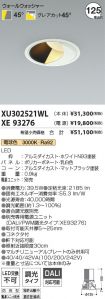 XU302521W...