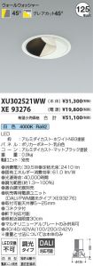 XU302521W...