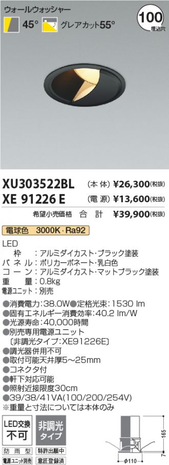 XU303522BL-XE91226E