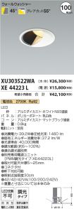 XU303522WA