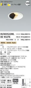 XU303522W...