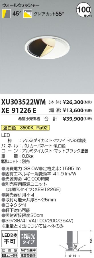 XU303522WM-XE91226E