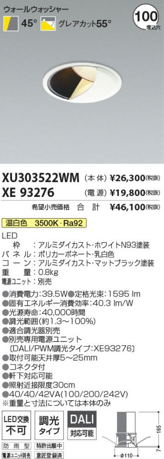 XU303522WM-XE93276