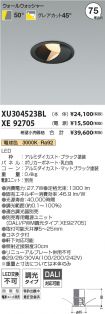 XU304523B...