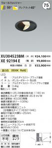 XU304523B...