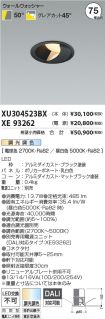 XU304523B...