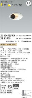 XU304523W...