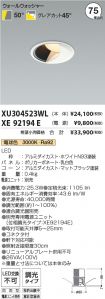 XU304523W...