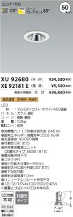 XU92680-X...