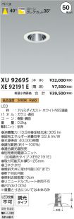 XU92695-X...