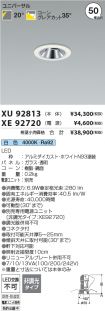 XU92813-X...