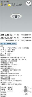 XU92813-X...