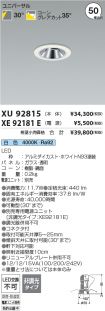XU92815-X...