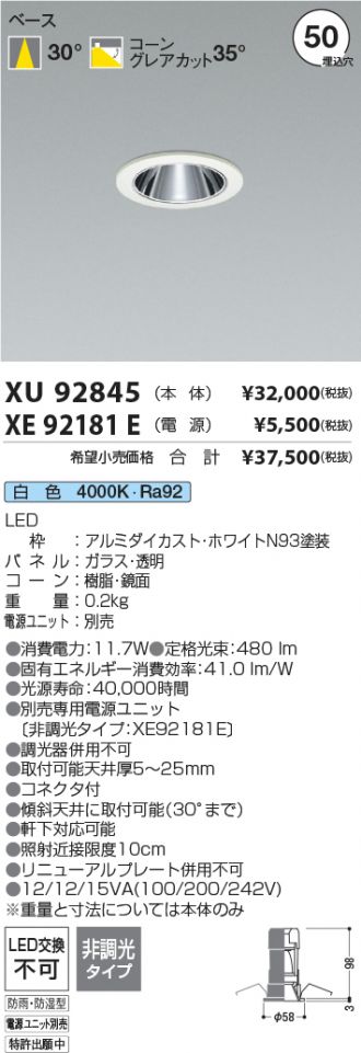 XU92845-XE92181E