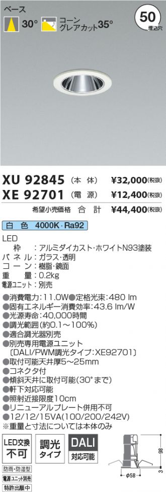 XU92845-XE92701