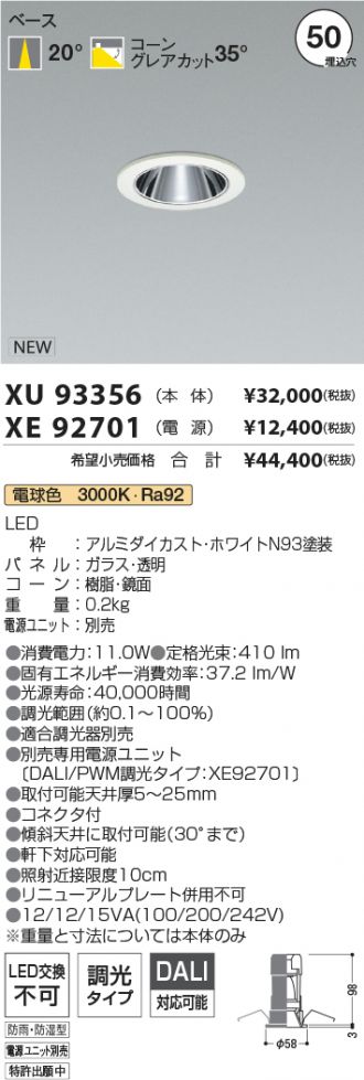 XU93356-XE92701