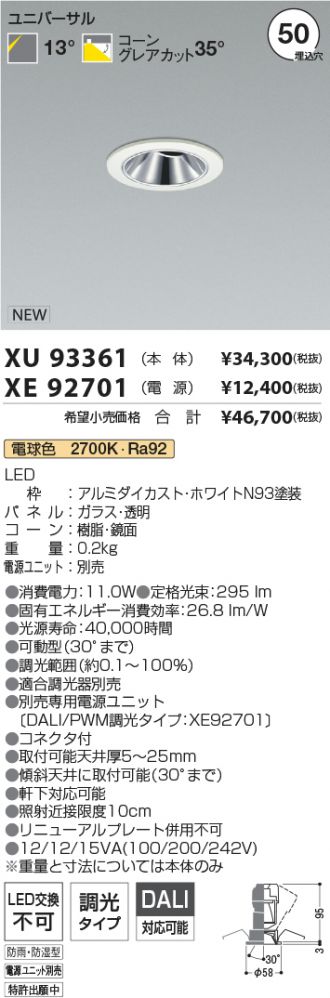 XU93361-XE92701