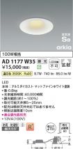 AD1177W35