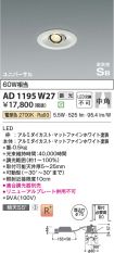 AD1195W27