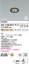 AD1198B27