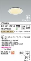AD1221W27