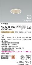 AD1246W27