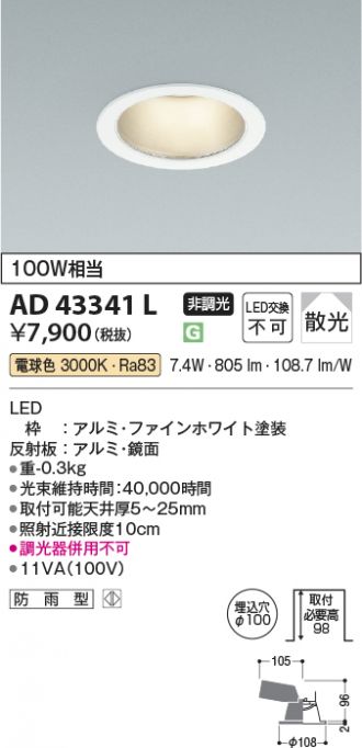 AD43341L