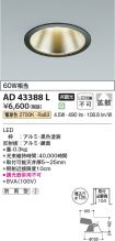 AD43388L