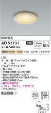 AD53731