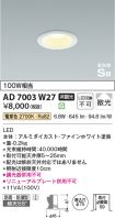 AD7003W27