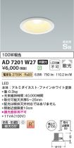 KAD7201W27
