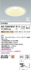 KAD7308W27