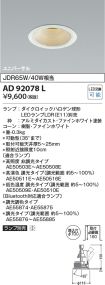 AD92078L