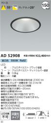 AD52908