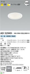 AD52949
