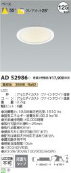 AD52986