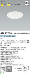 AD53286