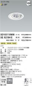 XD103110WM