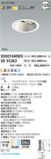XD001040W...