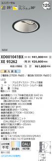 XD001041B...