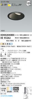 XD002040BX