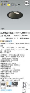 XD002040B...