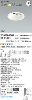 XD002040W...